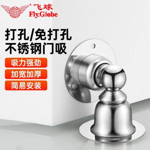 免打孔卫生间强磁吸门器不锈钢门阻墙吸门档防撞门碰隐形地吸M66