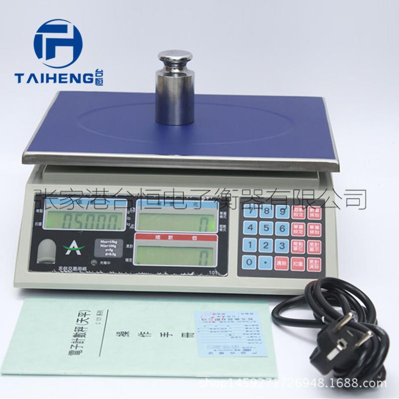 高精度高品质AHC+系列计数秤桌秤计数秤3kg6kg15kg30kg计重桌秤