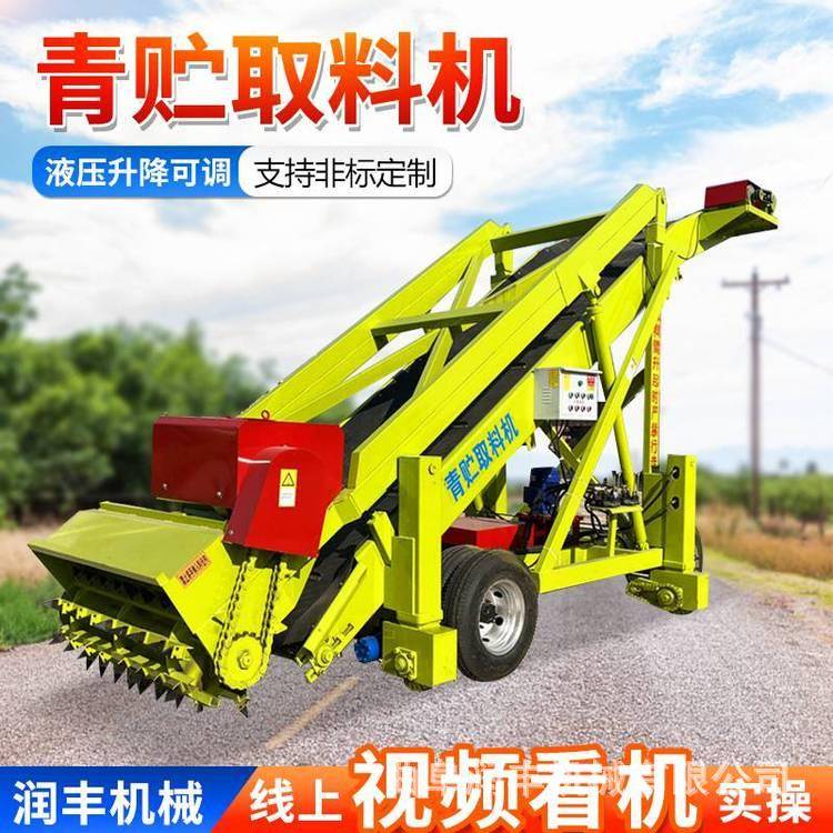 大高度牧场取料机操作方便牛场草料装取机五米高空电动铲草车
