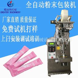 麦绿素自动粉末包装机大麦若叶青汁粉粉末包装机