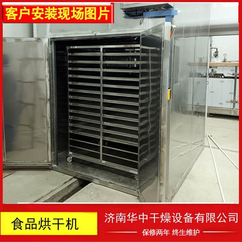 华中2025新款果脯水果不锈钢箱式热风循环烘箱食品烘干机烘干机,清洗/食品/商业设备,其他食品加工设备,淘宝优惠券,粉丝福利购,淘宝优惠卷