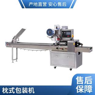 全自动枕式磨刀石包装机，拖鞋凉鞋包装机，垃圾袋手电筒包装机