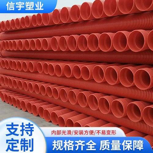 电线护套聚氯乙烯塑料电力波纹管电缆保护硬管双壁波纹管