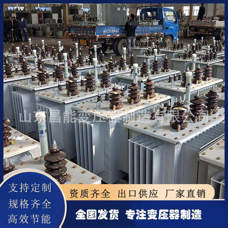 SZ13-5000KVA/35KV全铜油浸式变压器35KV10KV6.3KV变压器厂家