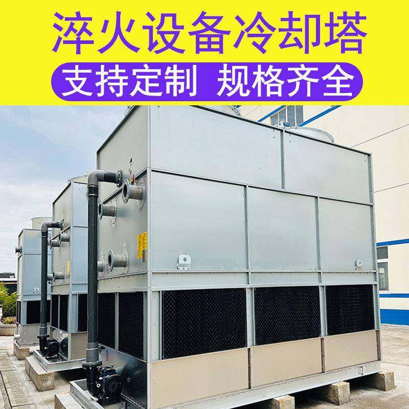 江阴工业闭式冷却塔注塑吹塑热压降温散热不锈钢冷却水塔凉水塔,清洗/食品/商业设备,冷却塔,淘宝优惠券,粉丝福利购,淘宝优惠卷