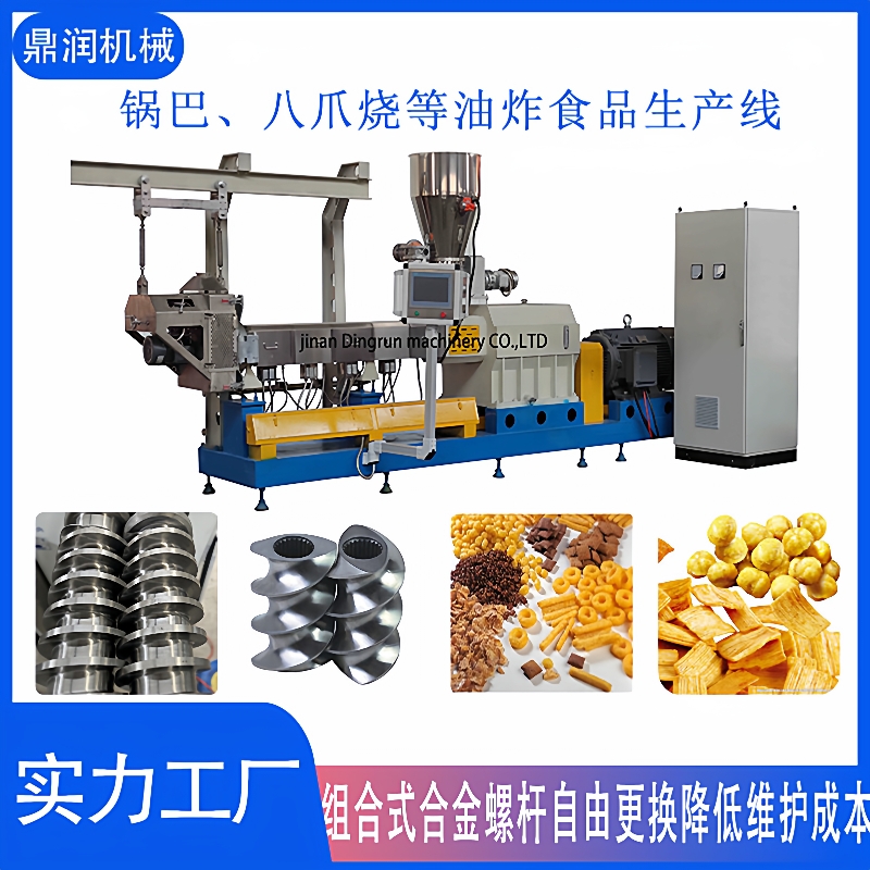 藜麦膨化零食设备膨化米圈夹心米果生产设备智能夹心零食生产