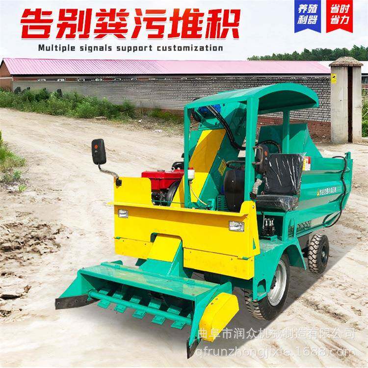 养殖场四轮3方粪便清粪车厚层干湿粪便铲粪车牛场液压刮板刮粪机