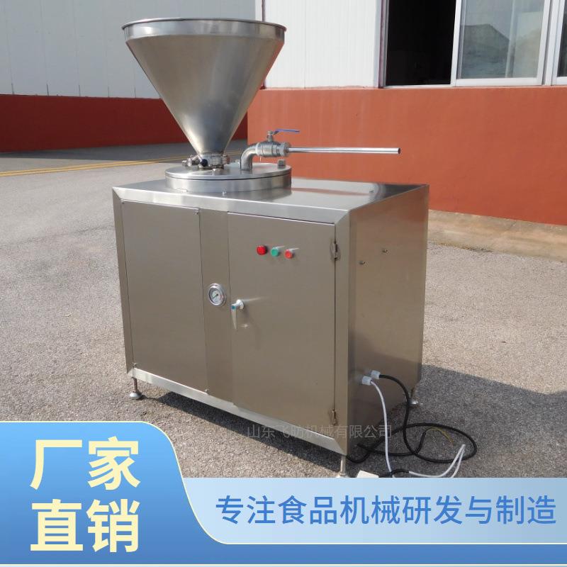 双路液压灌肠机150型灌肠设备商用腊肠灌肠机械