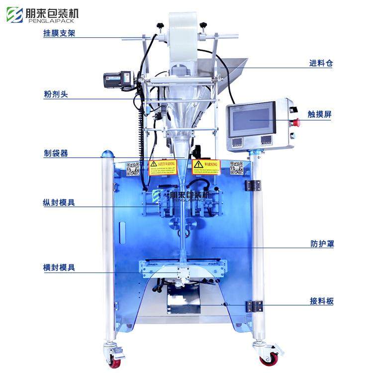 全自动称重计量速溶豆浆粉剂包装机三边封速溶豆奶粉封口机厂家,办公设备/耗材/相关服务,包装机,淘宝优惠券,粉丝福利购,淘宝优惠卷