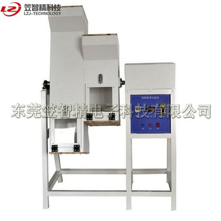 广东双滚筒跌落试验机翻滚测试机双筒手机跌落试验机