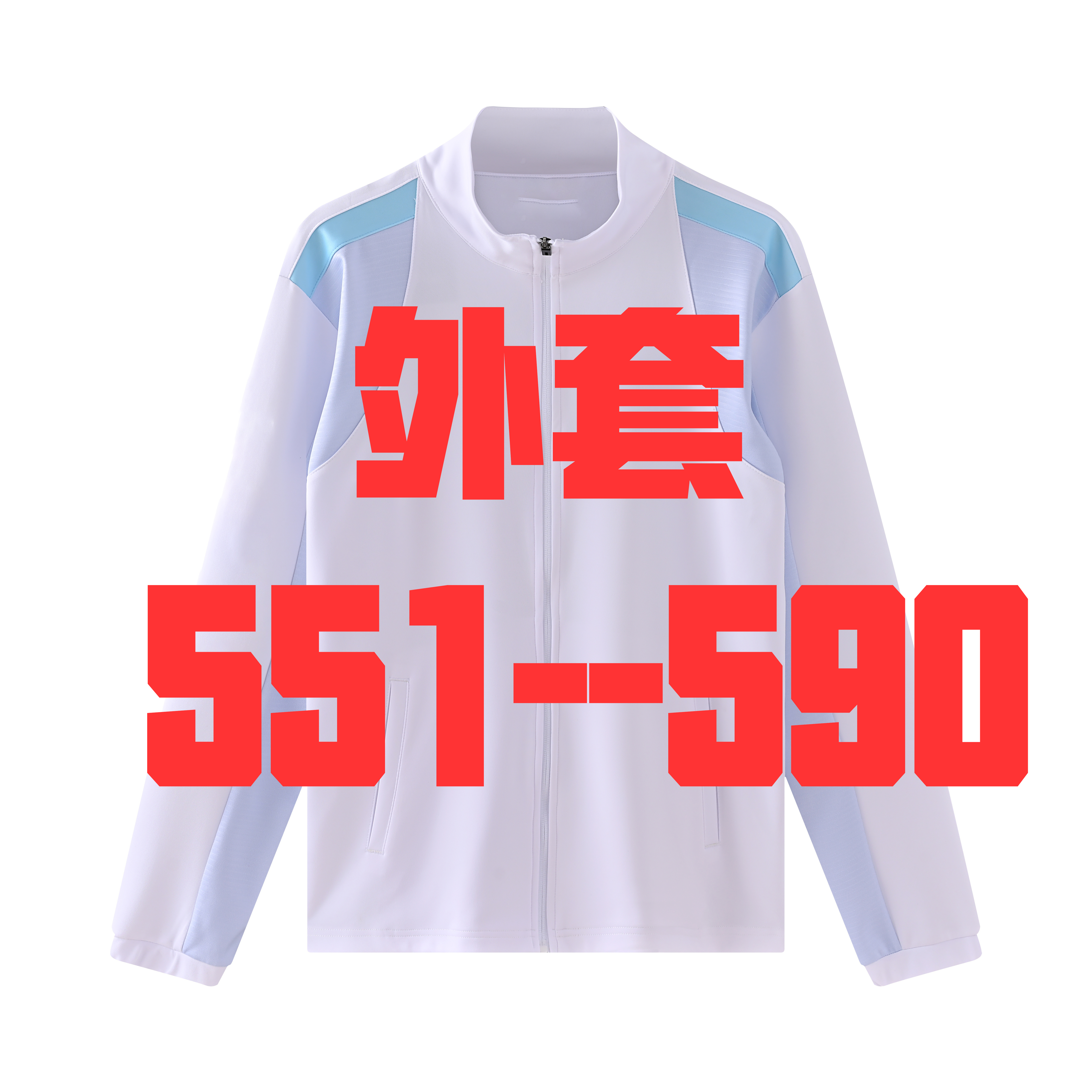 优质羽毛球服保暖舒适外套