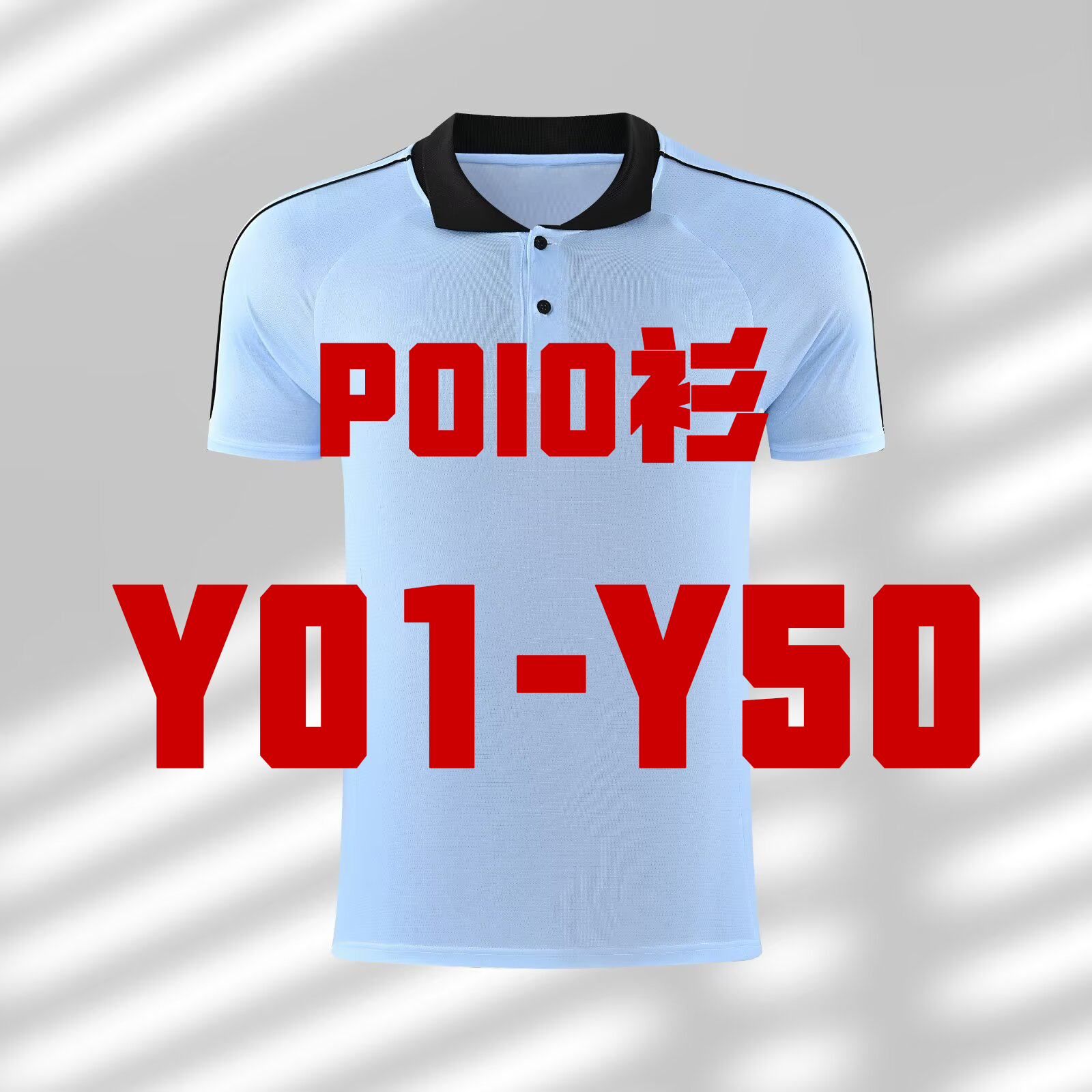 清爽速干透气羽毛球服POIO衫