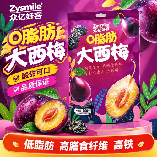 富含膳食纤维158克独立包装零食