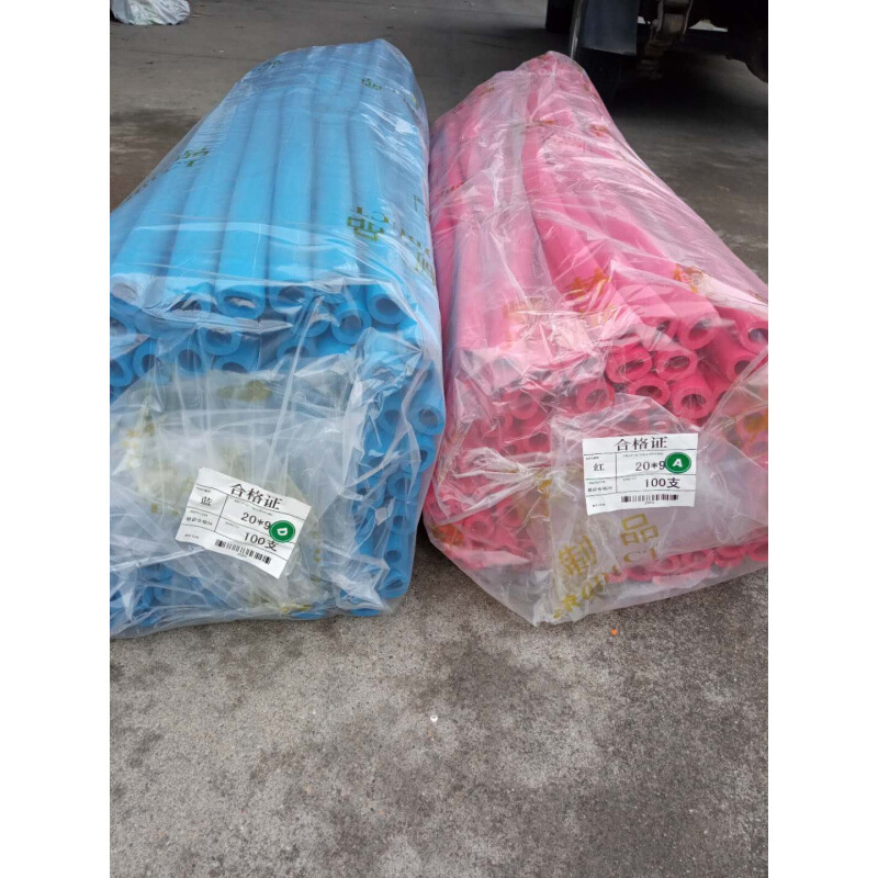 ?彩色红蓝橡塑空调保温管家装水管地暖管新风管防冻抗寒