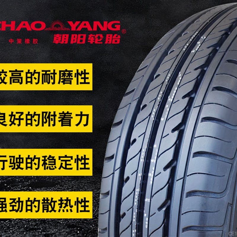 朝阳轮胎35/70r2四轮电动汽车外胎45/55/65/65R3r4真空胎