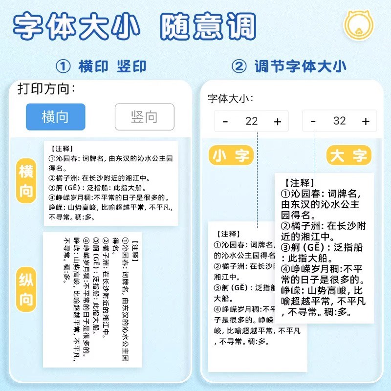错题打印机超清迷你学生便携式智能错题整理神器无墨热敏错题机小