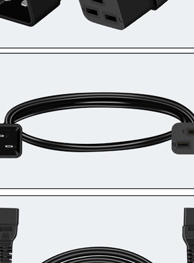 C9转C20机房交换机芯电源线黑色白色5A 20A CUL认证