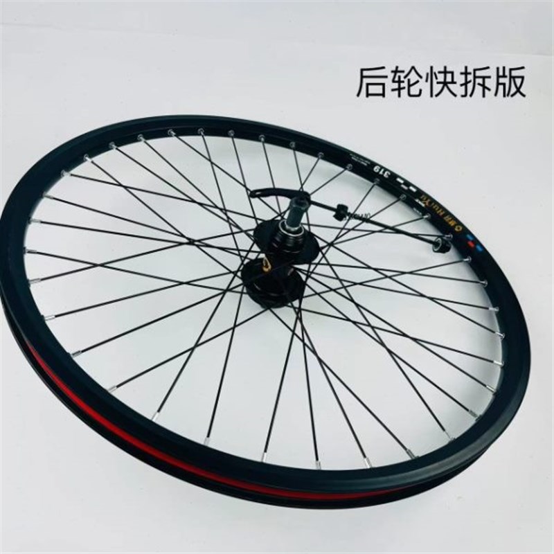 六丁 旋碟刹自行车轮组5寸刀.24寸花鼓轮组山地圈26寸飞27铁