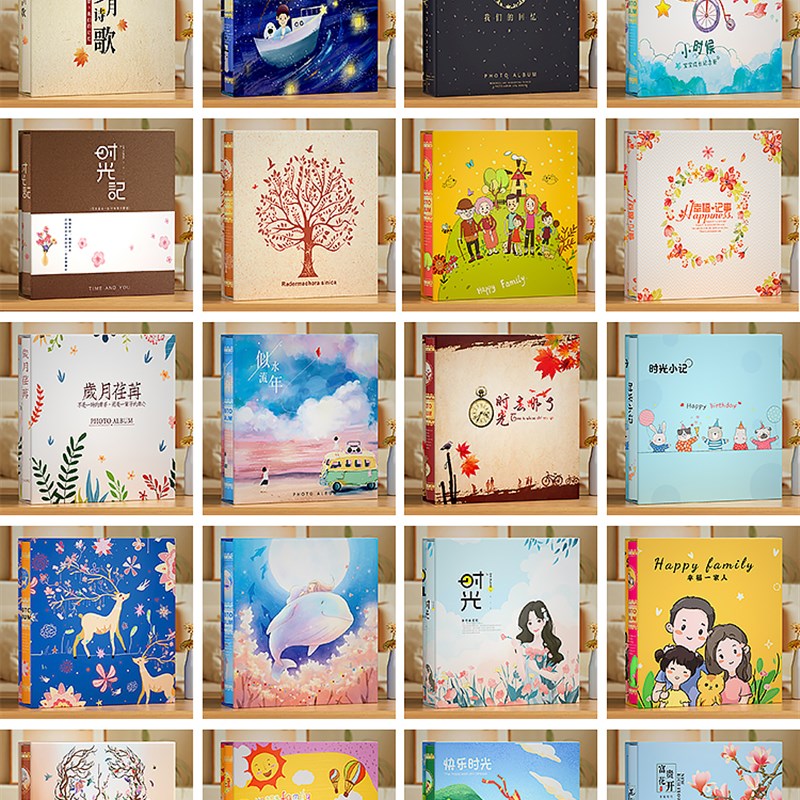 98张相册本纪念册大容量家庭5寸6寸照片插页式盒装影集收纳相簿