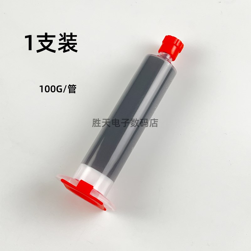 国轩电池助焊剂点焊机电阻焊锂电池铜点铜紫铜焊接助焊膏钎料