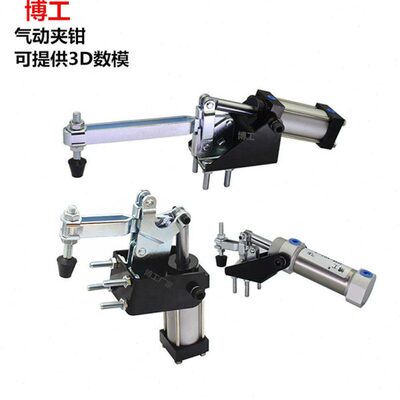 气缸夹紧器 夹钳 夹子 杠杆压紧CH 12265A 12132A 10247A 20820A
