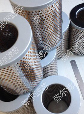 0532000004/真空泵滤芯真空泵进气空气滤芯0531000001/0532000002