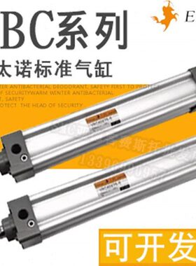 EMC亿太诺标准气缸VBC32X25X40X50X63X75X80X100X125X150X200-S-H