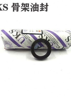 UKS进口材质油封20*47*7 32x52x10 32.52.12 20-47-8骨架 密封圈