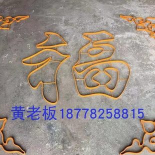 高品质水磨石地面图案塑料花地板花塑料条仿铜花模型福