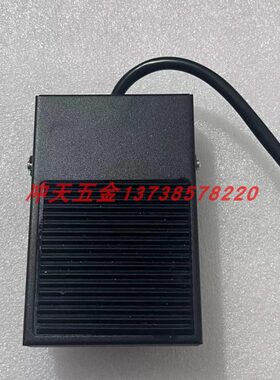 黑色小长方铁壳TFS-1踩踏/脚踏开关5A/B品质保证