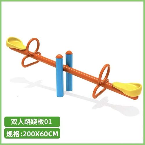 幼儿园儿童户外摇马室外