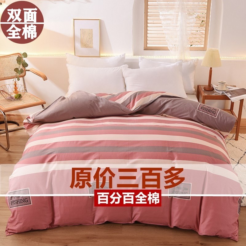 100%全棉被套单件150x200x230cm双人被套单人1.5米1.8m斜纹棉