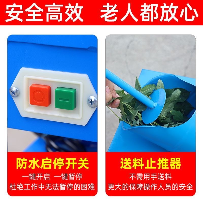 新款电动切草机铡草机粉碎机不锈钢家禽养殖电动打草饲料农机机器