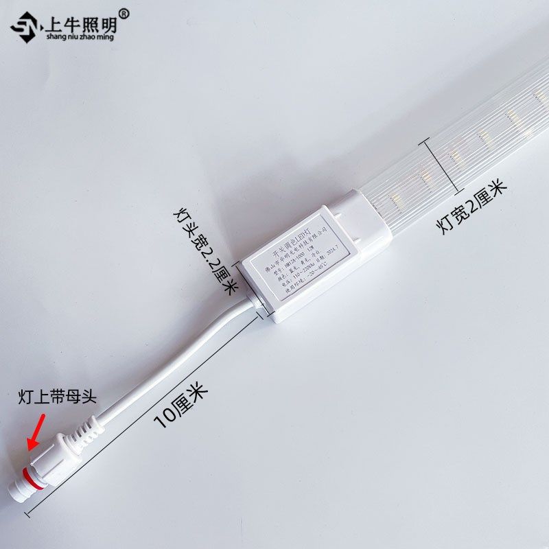 啤酒柜KTV酒水展示柜三色变光led冷柜灯风幕柜灯管LED防水机柜灯