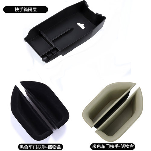 10-21款奔驰E级储物盒E200 E260车门把手储物盒 E级内饰改装配件
