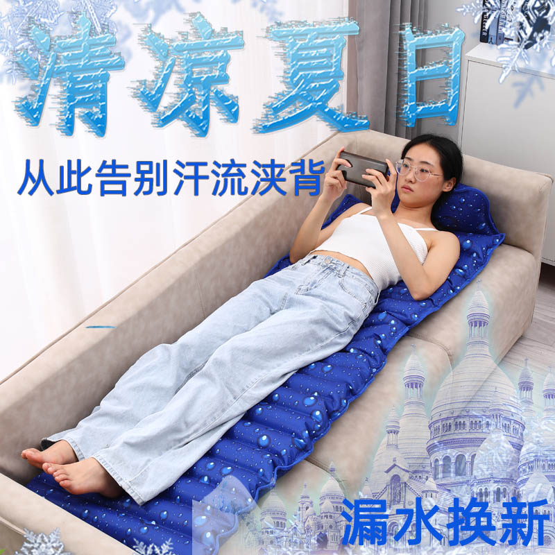 冰垫坐垫车用夏季宝宝水床沙发注水坐垫凉垫学生宠物降温冰垫床垫