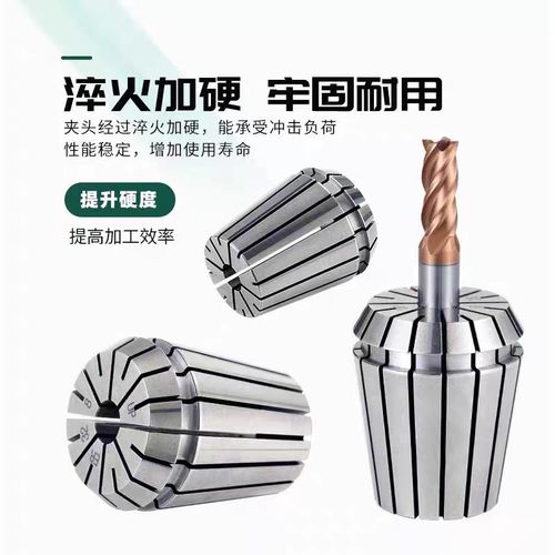 高精度ER32筒夹延长杆夹头数控主轴雕刻机夹头UP级ER32锁嘴1-26mm