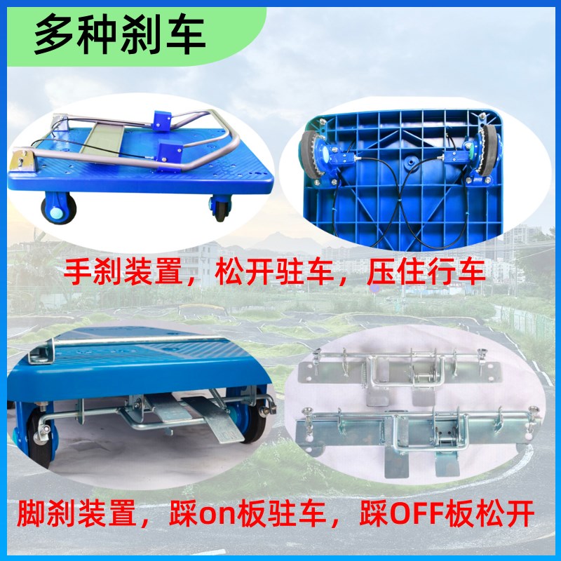 连和单层折叠静音推板车平板车搬运车手推车四轮拖车连卡德PLA-LH