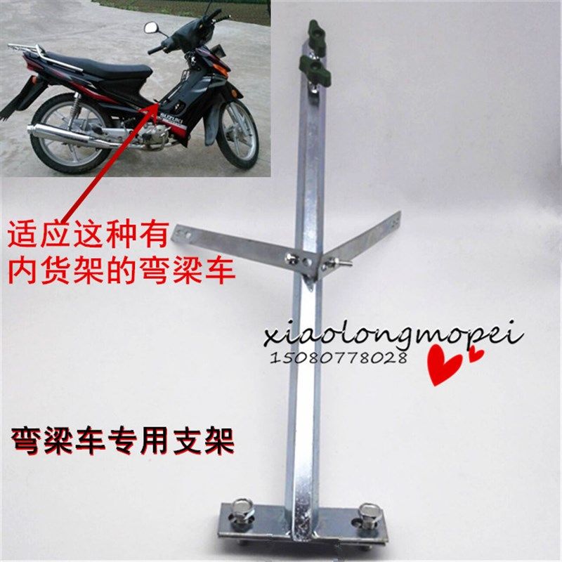 摩托车雨伞安装支架电动载重王三轮车雨伞架踏板车弯梁车伞座加粗