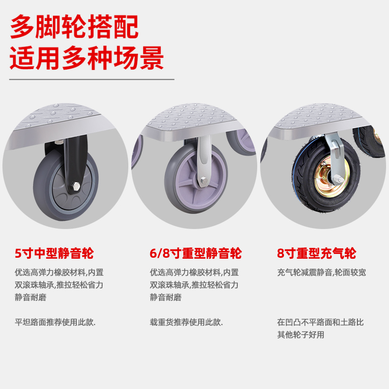 重型钢板铁板平板车四轮拉货车小推车拉货车手推车搬运车拖车大轮