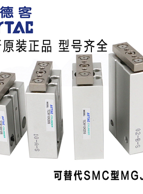 亚德客三轴导杆气缸TCM12/16/20/25/32/40/50/63/*10X75X100X250S