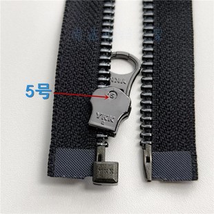 YKK5号金属亮枪黑单开铜齿拉链 外套羽绒服大衣夹克门襟亮黑长款
