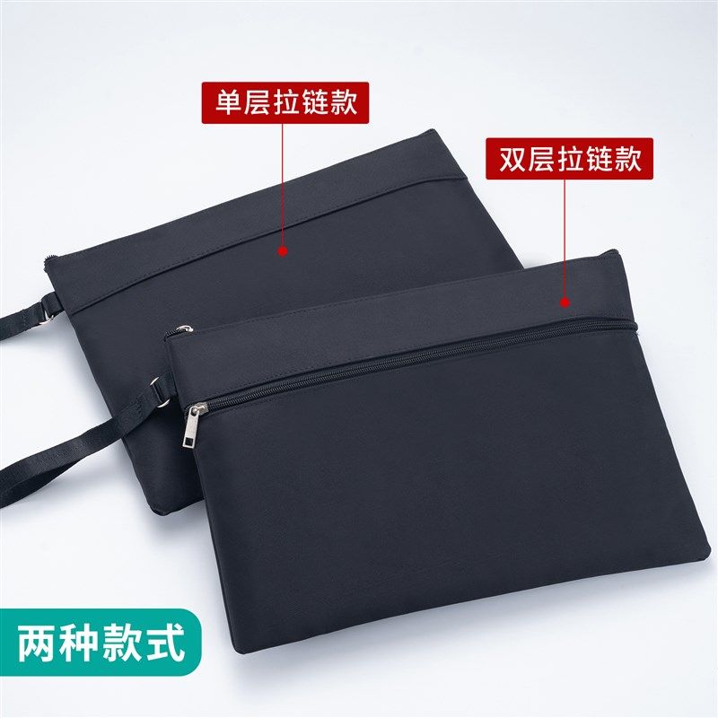 商务纯黑色加大容量手提拉炼文件袋 A4双层防水牛津布多功能公文