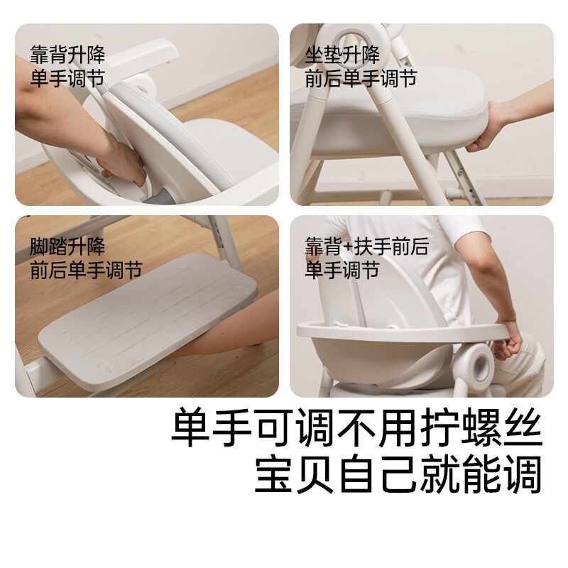 黑白调G6儿童学习椅子可调节升降小学生写字椅矫正坐姿书桌椅子