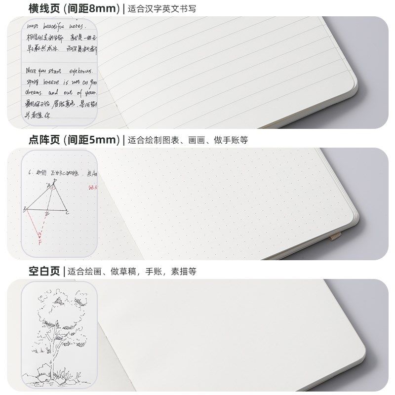 三口a6软皮小本子便携随身小号笔记本本子定制logo空白横线点阵内