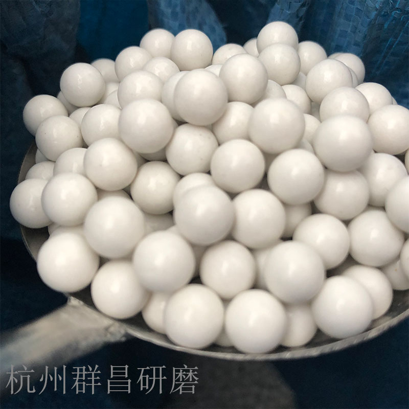 氧化铝氧化锆陶瓷微珠0.5-10mm白高铝圆球高铝瓷磨料500G 5斤包邮
