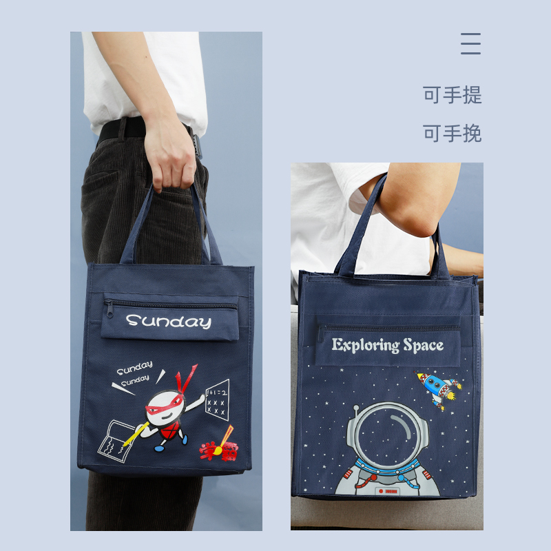 猫太子补习袋小学生手提袋拎书袋男孩书包文件袋帆布美术补习班收