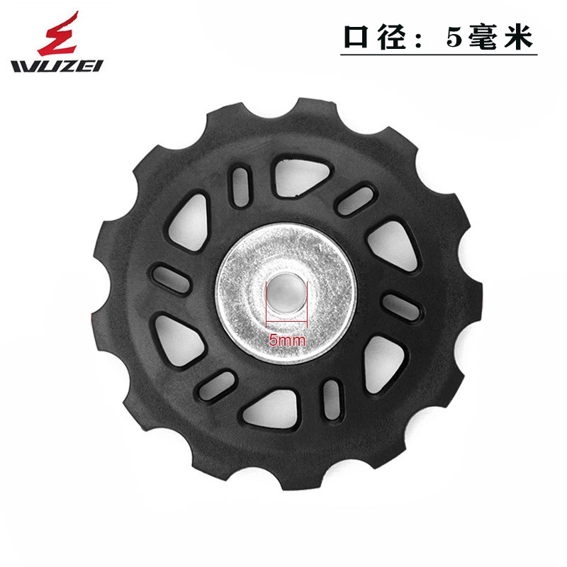 11T12T13T14T16T17T自行车后拨赛钢导轮公路/山地车通用导向齿轮