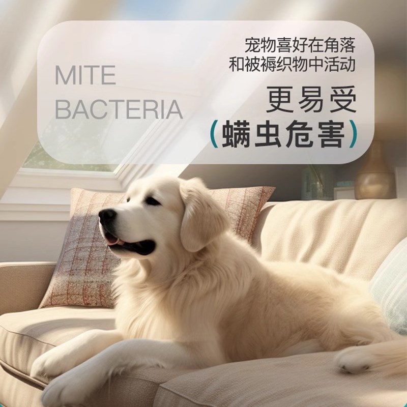 小卫智能感应喷壶电动喷雾枪宠物祛味杀菌消毒驱虫除螨多液体适配