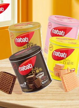 nabati纳宝帝丽芝士印尼进口奶酪芝士威化饼干300g罐装休闲零食